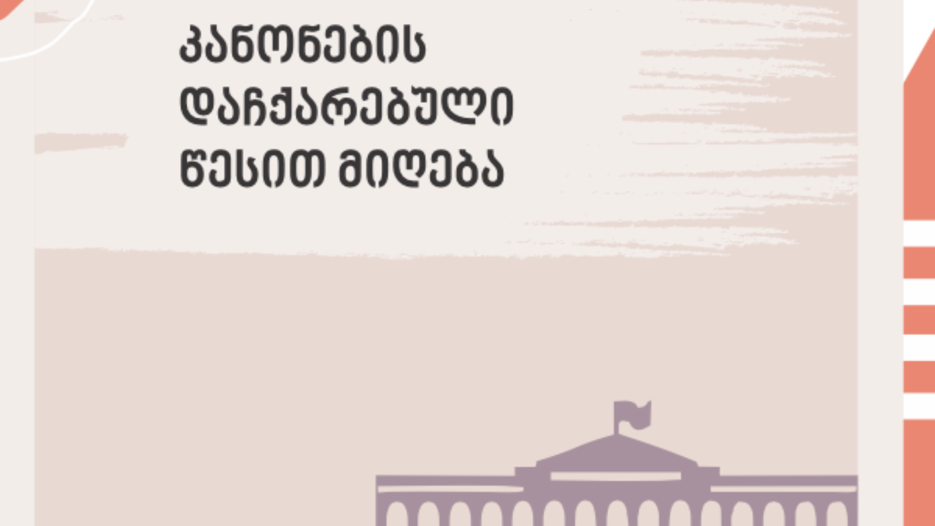news img